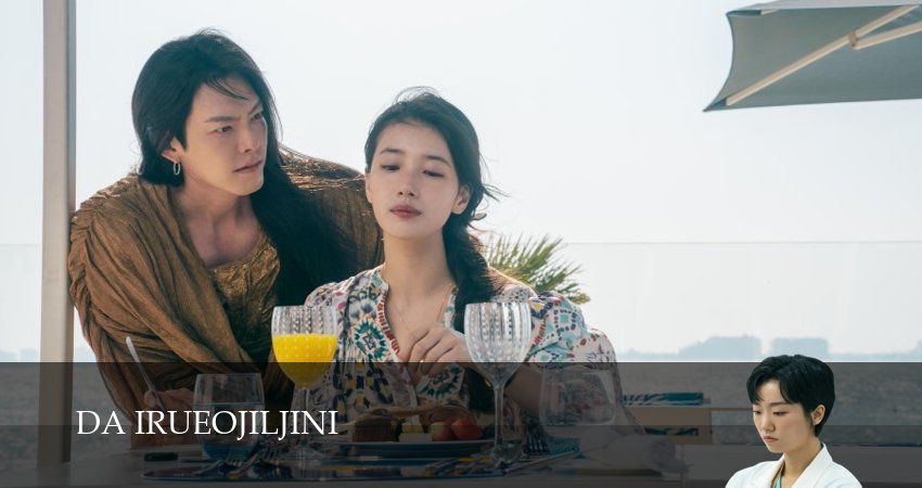 Cмотреть сериал Все твои желания исполнятся 1 сезон 13 серия онлайн бесплатно