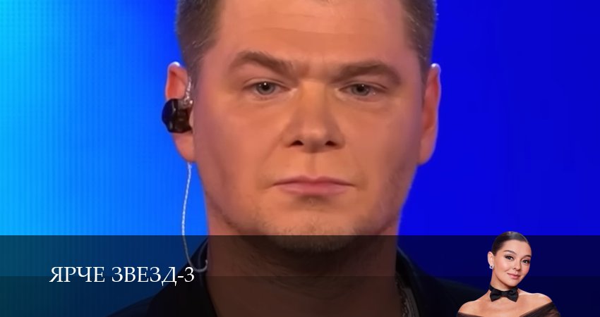 Ярче звезд (3 сезон, 5 серия) смотреть онлайн бесплатно в хорошем HD 1080 качестве