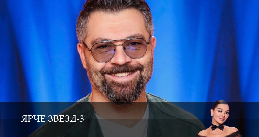 Сериал Ярче звезд (3 сезон, 8 серия) смотреть онлайн бесплатно в хорошем качестве