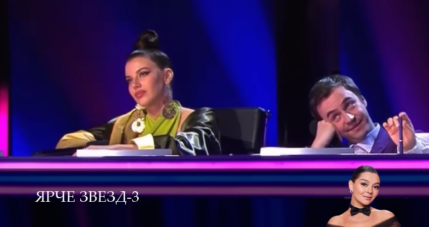 Сериал Ярче звезд! (3 сезон, 2025) смотреть онлайн без рекламы