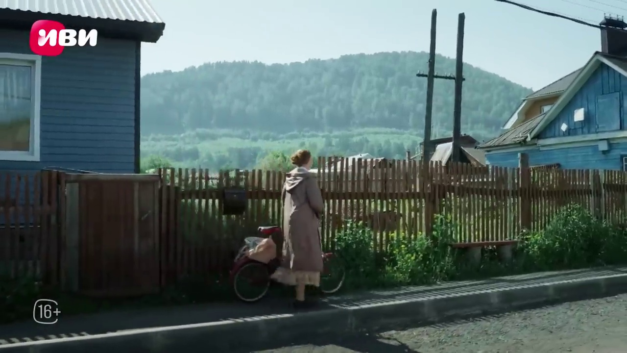 Ронин (2 сезон, 2025) смотреть онлайн