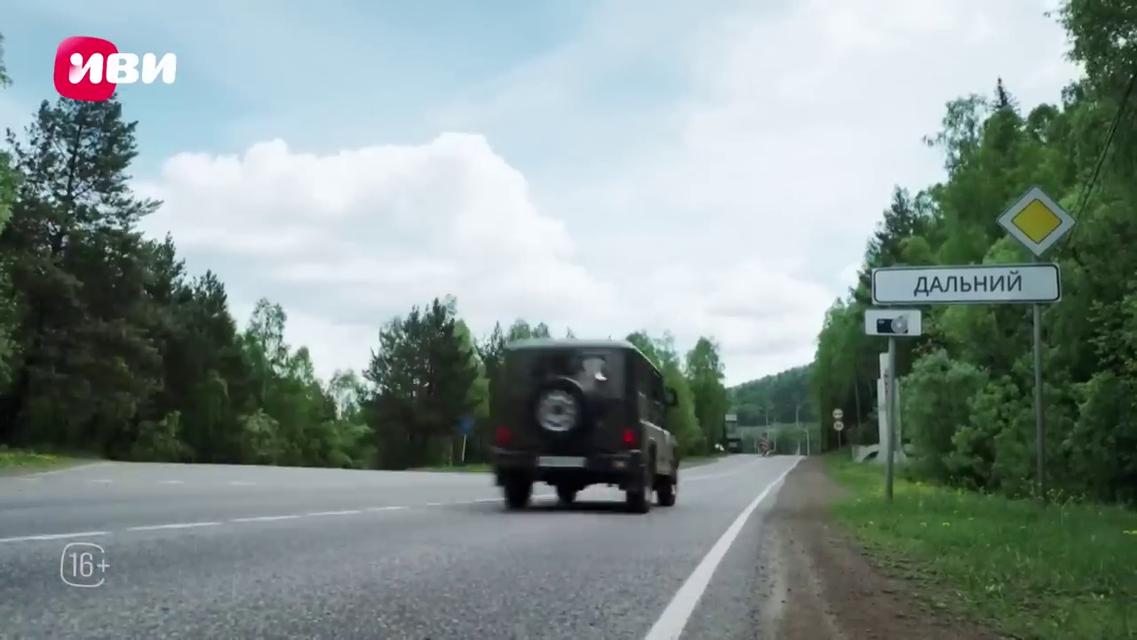 Ронин 2 сезон 29 серия смотреть онлайн 720p или 1080p