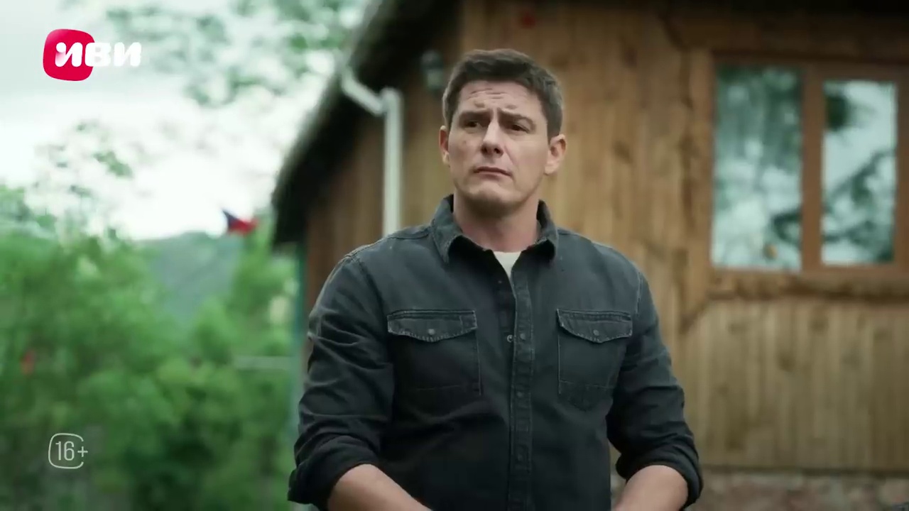 Сериал Ронин (2 сезон, 49 серия) смотреть онлайн бесплатно в хорошем HD 1080 качестве