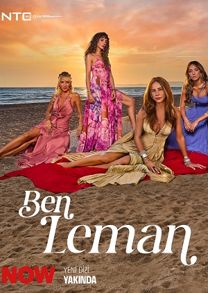 Сериал Я Леман 1 сезон смотреть онлайн в HD 1080 качестве