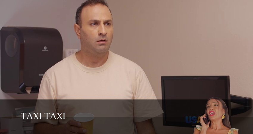 Смотреть сериал Taxi Taxi 1 сезон 25 серия бесплатно и без рекламы