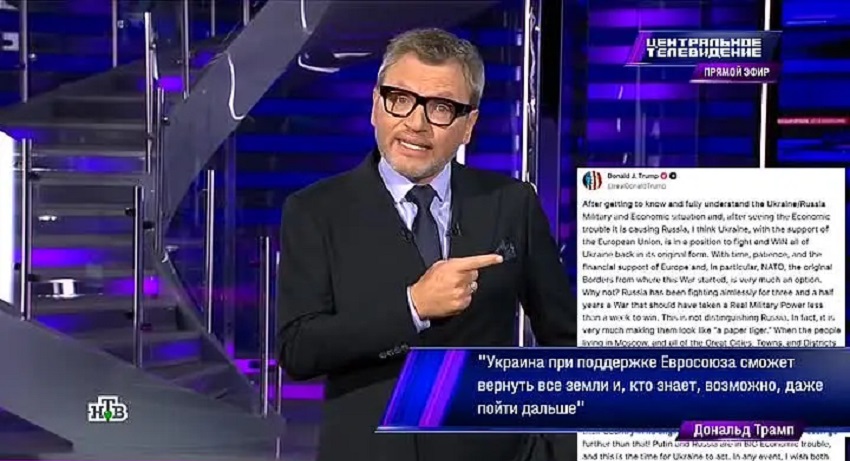 Просмотр Центральное телевидение 27.09.2025 Последний выпуск 2