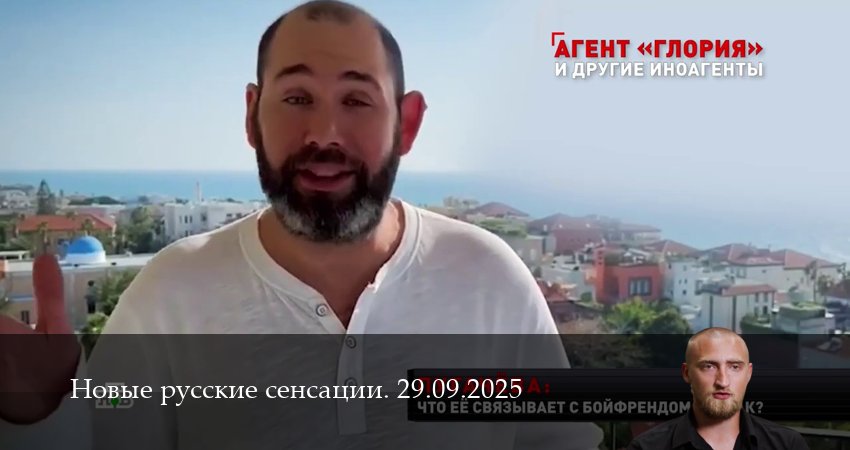 Новые русские сенсации. Последний выпуск (1 сезон, 2025) смотреть онлайн бесплатно без рекламы