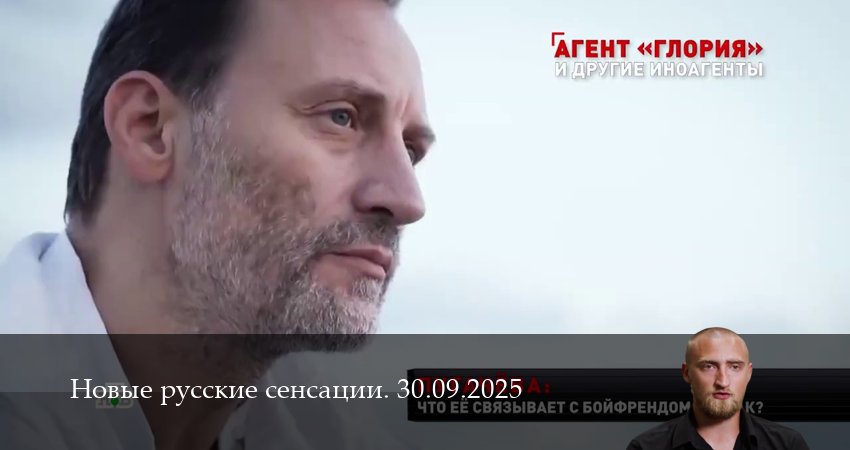 Новые русские сенсации. Последний выпуск 1 сезон 3 серия смотреть онлайн на телефоне бесплатно