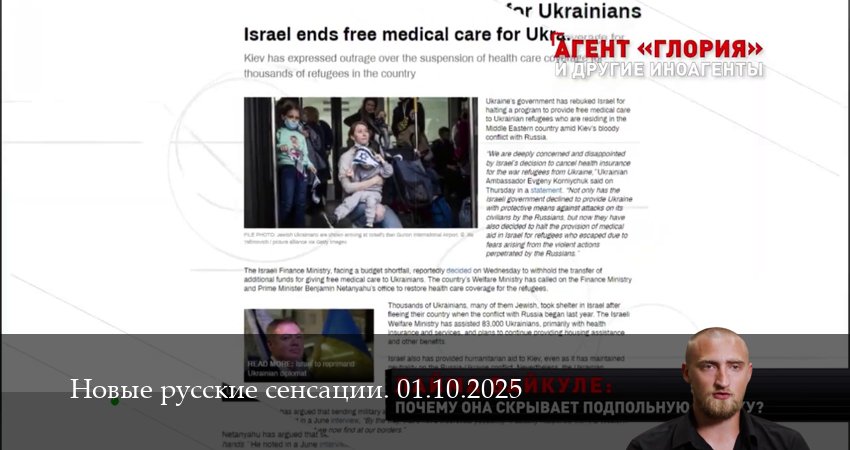 Сериал Новые русские сенсации. Последний выпуск (1 сезон, 2025) бесплатно