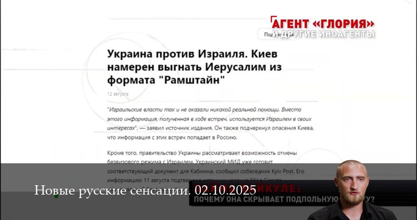 Сериал Новые русские сенсации. Последний выпуск (1 сезон, 5 серия) смотреть онлайн бесплатно