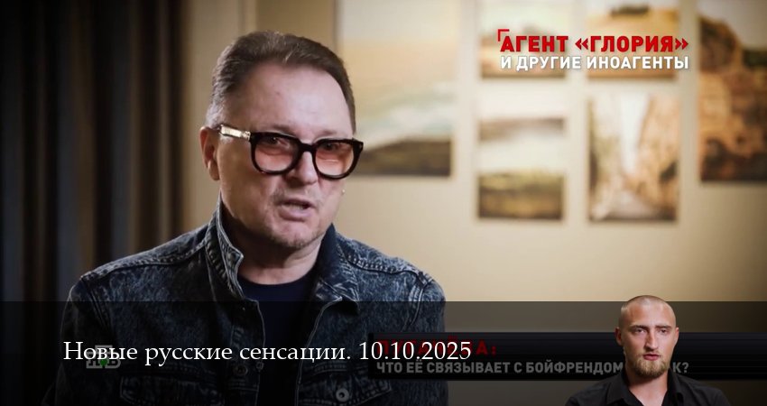 Новые русские сенсации. Последний выпуск 1 сезон 13 серия полная версия смотреть бесплатно