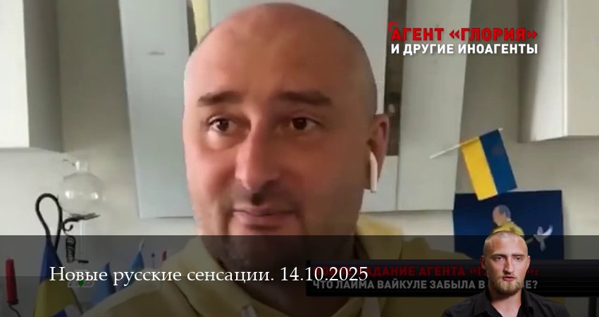 Новые русские сенсации. Последний выпуск 1 сезон 17 серия смотреть онлайн в качестве 4K