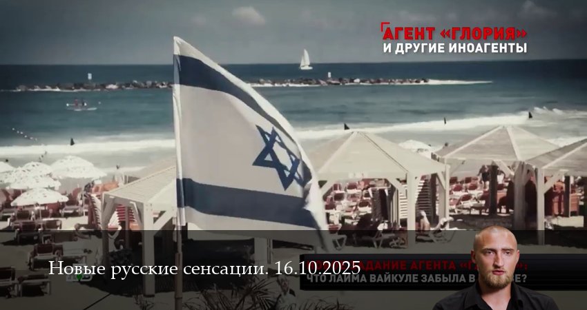 Новые русские сенсации. Последний выпуск 1 сезон 19 серия смотреть онлайн в качестве 4K