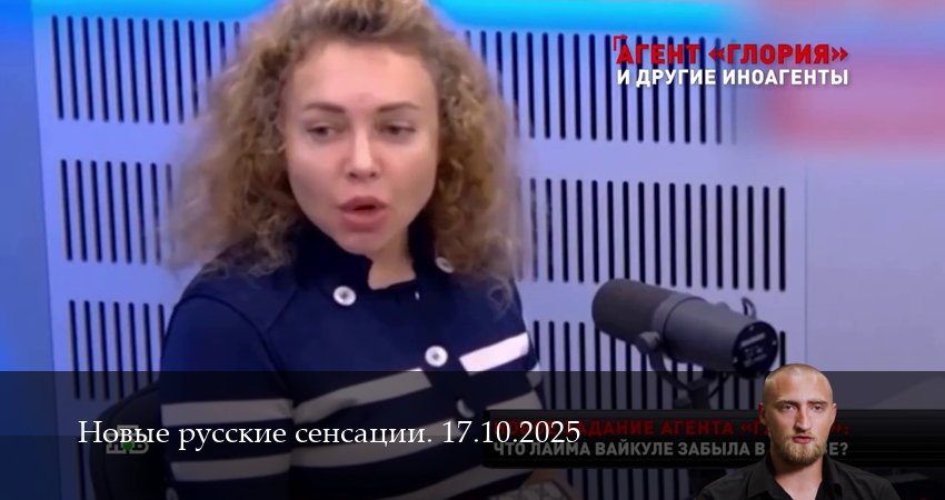 Новые русские сенсации. Последний выпуск (1 сезон, 20 серия) смотреть онлайн