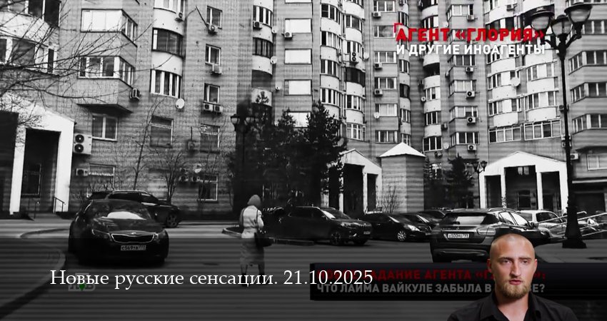 Cмотреть сериал Новые русские сенсации. Последний выпуск 1 сезон 24 серия онлайн бесплатно