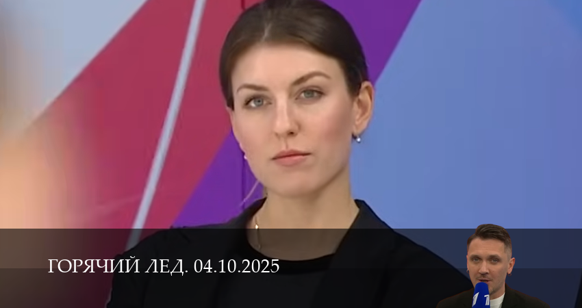 Горячий лед. Прямая трансляция (1 сезон, 2025) смотреть онлайн в хорошем качестве бесплатно