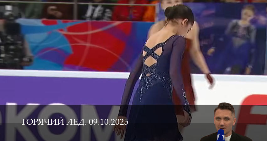 Горячий лед. Прямая трансляция (2025) 1 сезон 12 серия смотреть в 4K качестве онлайн