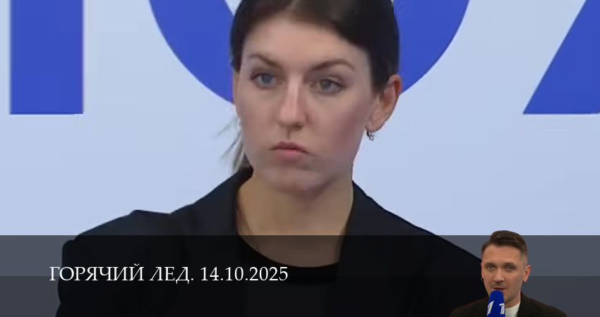 Горячий лед. Прямая трансляция 1 сезон 17 серия смотреть полностью без перерыва