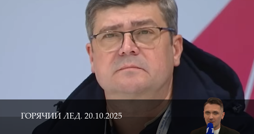 Сериал Горячий лед. Прямая трансляция (1 сезон, 23 серия) смотреть онлайн бесплатно в хорошем HD 1080 качестве