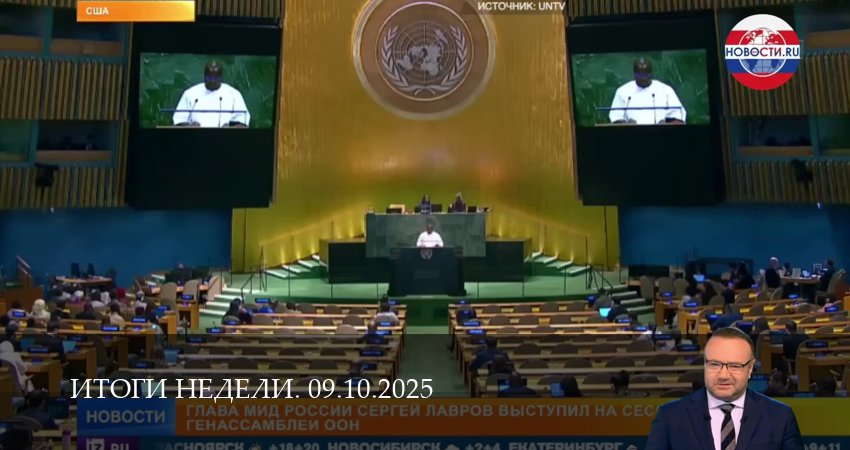 Итоги недели. Последний выпуск (1 сезон, 12 серия) смотреть бесплатно онлайн