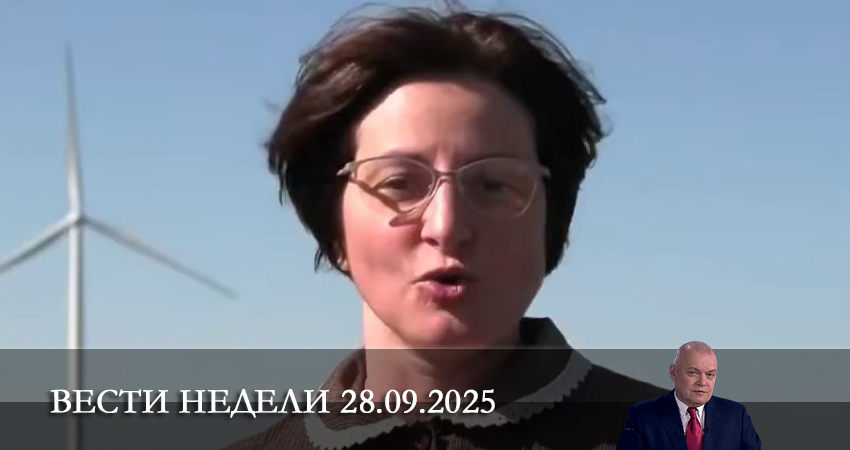 Вести недели. Последний выпуск 1 сезон 1 серия смотреть в хорошем качестве