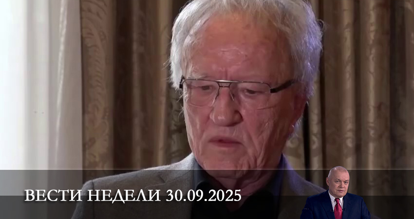 Вести недели. Последний выпуск (2025) 1 сезон 3 серия смотреть онлайн бесплатно
