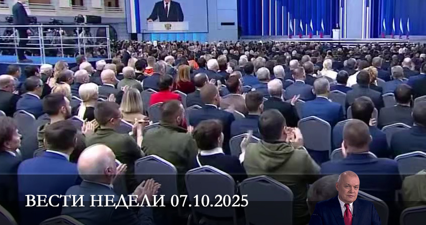 Вести недели. Последний выпуск 1 сезон 10 серия смотреть полностью без перерыва