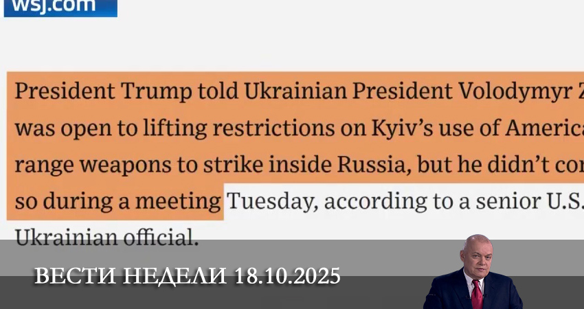 Вести недели. Последний выпуск 1 сезон 22 серия смотреть онлайн бесплатно в хорошем качестве