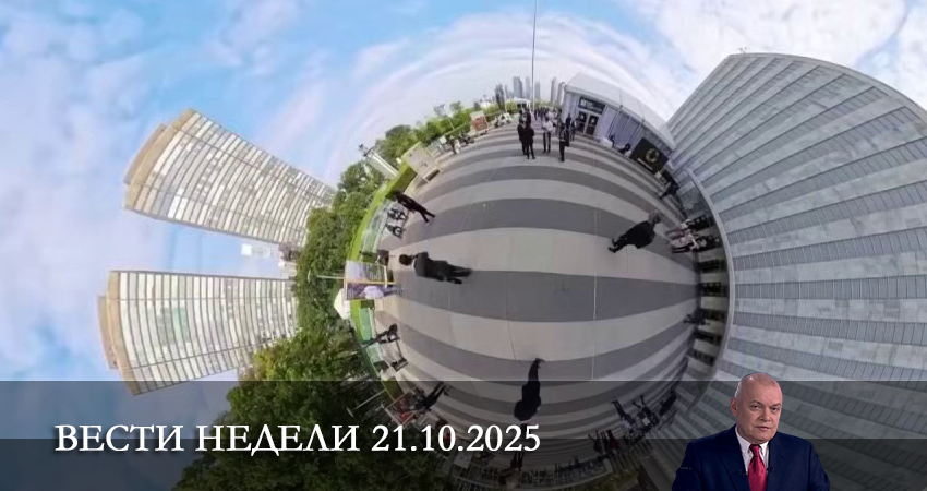 Вести недели. Последний выпуск (1 сезон, 25 серия) смотреть онлайн бесплатно