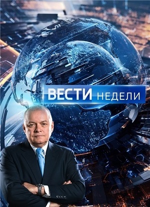 Вести недели. Последний выпуск 1-й сезон (2025) смотреть онлайн