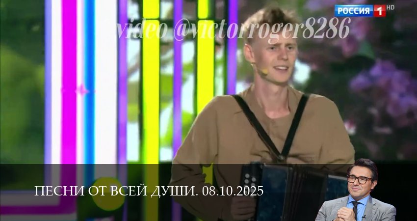 Cмотреть сериал Песни от всей души. Последний выпуск 1 сезон 11 серия онлайн бесплатно