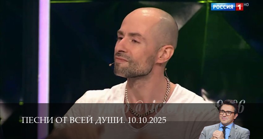 Смотреть сериал Песни от всей души. Последний выпуск 1 сезон 13 серия в хорошем качестве HD