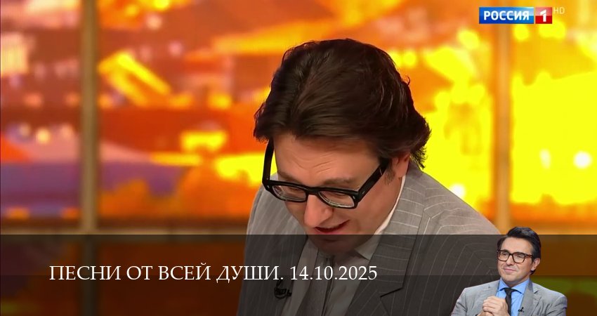 Сериал Песни от всей души. Последний выпуск (1 сезон, 2025) смотреть полностью