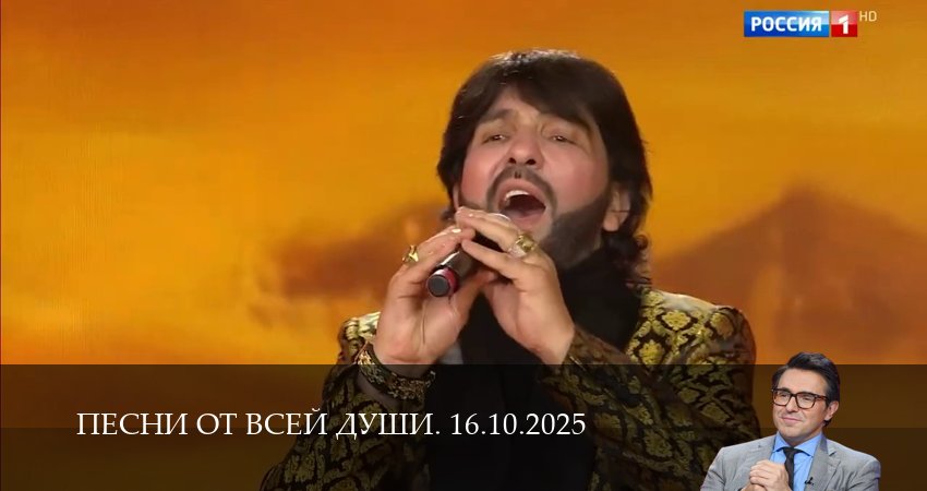 Сериал Песни от всей души. Последний выпуск (1 сезон, 19 серия) смотреть онлайн бесплатно в хорошем HD качестве