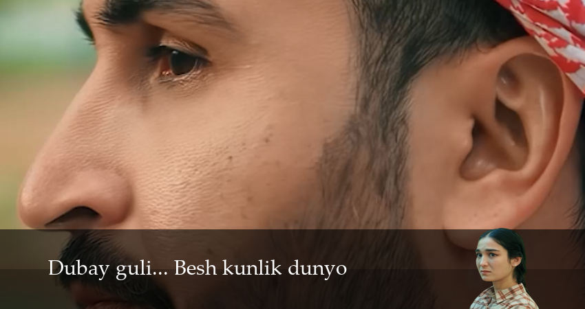 Dubay guli... Besh kunlik dunyo (2025) 2 сезон 1 серия полностью в хорошем качестве и бесплатно