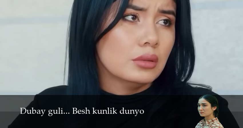 Dubay guli... Besh kunlik dunyo 2 сезон 3 серия смотреть бесплатно в хорошем качестве