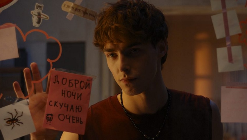 Сводишь с ума (2025) (2025) смотреть онлайн