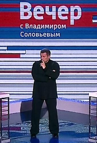 Вечер с Владимиром Соловьевым 30.09.2025 Последний выпуск смотреть онлайн