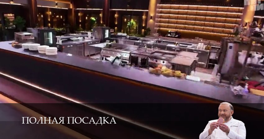 Сериал Полная посадка (1 сезон, 2025) смотреть онлайн без рекламы