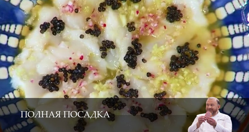 Полная посадка 1 сезон 4 серия полная версия смотреть бесплатно