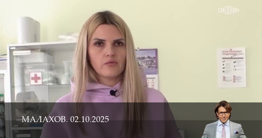 Сериал Малахов. Последний выпуск 1 сезон 1 серия смотреть онлайн бесплатно в хорошем качестве