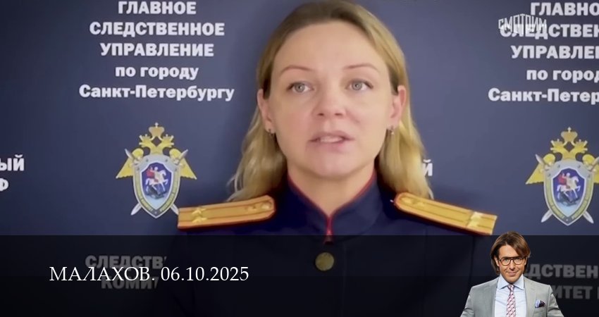 Малахов. Последний выпуск 1 сезон 5 серия смотреть онлайн в качестве 4K