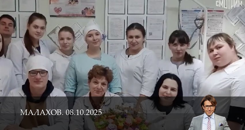 Сериал Малахов. Последний выпуск (1 сезон, 2025) смотреть онлайн бесплатно в хорошем HD качестве