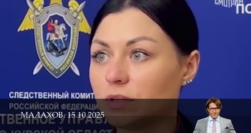 Сериал Малахов. Последний выпуск (1 сезон, 14 серия) смотреть онлайн в хорошем качестве бесплатно