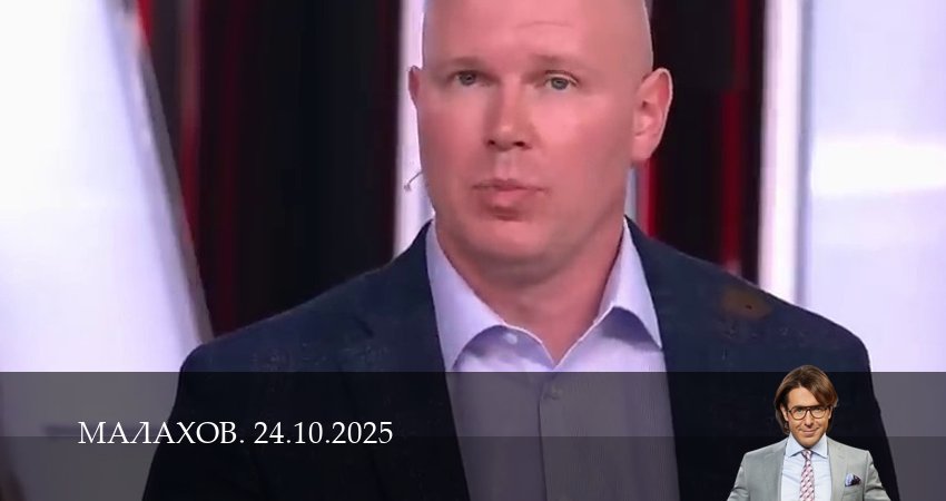 Сериал Малахов. Последний выпуск (1 сезон, 23 серия) смотреть онлайн бесплатно в хорошем качестве