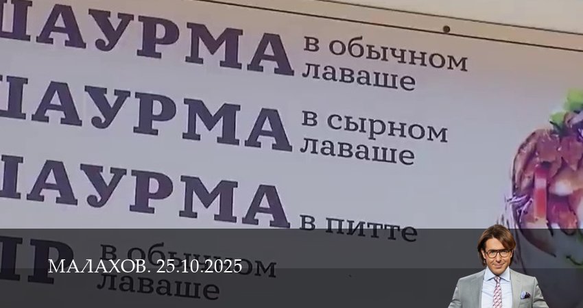 Сериал Малахов. Последний выпуск 1 сезон 24 серия смотреть онлайн бесплатно в хорошем качестве