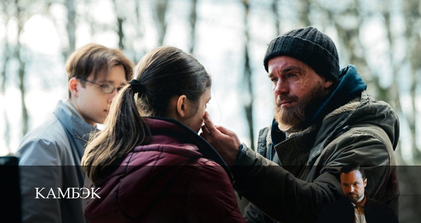 Камбэк 1 сезон 7 серия смотреть в хорошем качестве