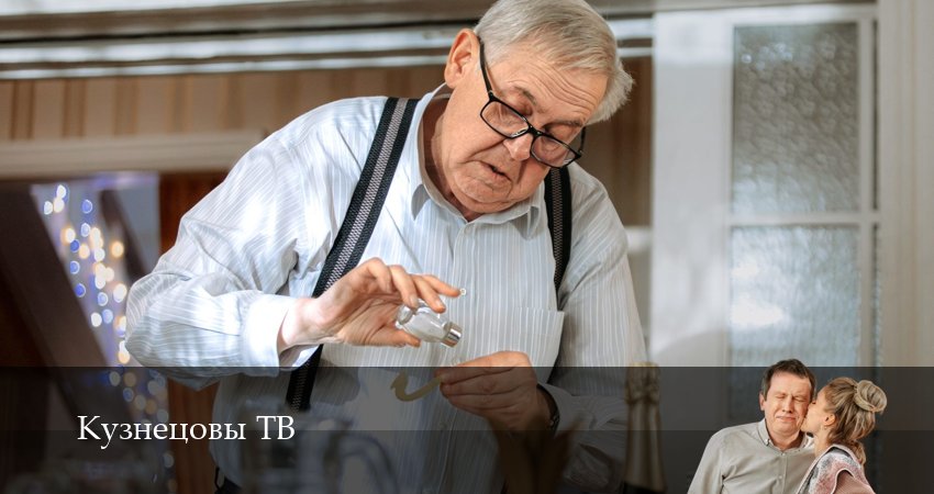 Кузнецовы ТВ (2025) 1 сезон 8 серия полностью смотреть бесплатно без рекламы