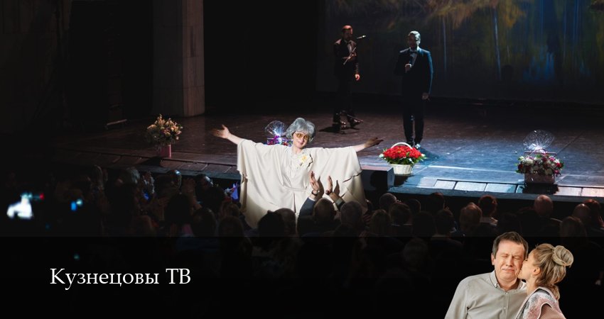 Кузнецовы ТВ (1 сезон, 2025) смотреть онлайн все серии подряд в хорошем качестве