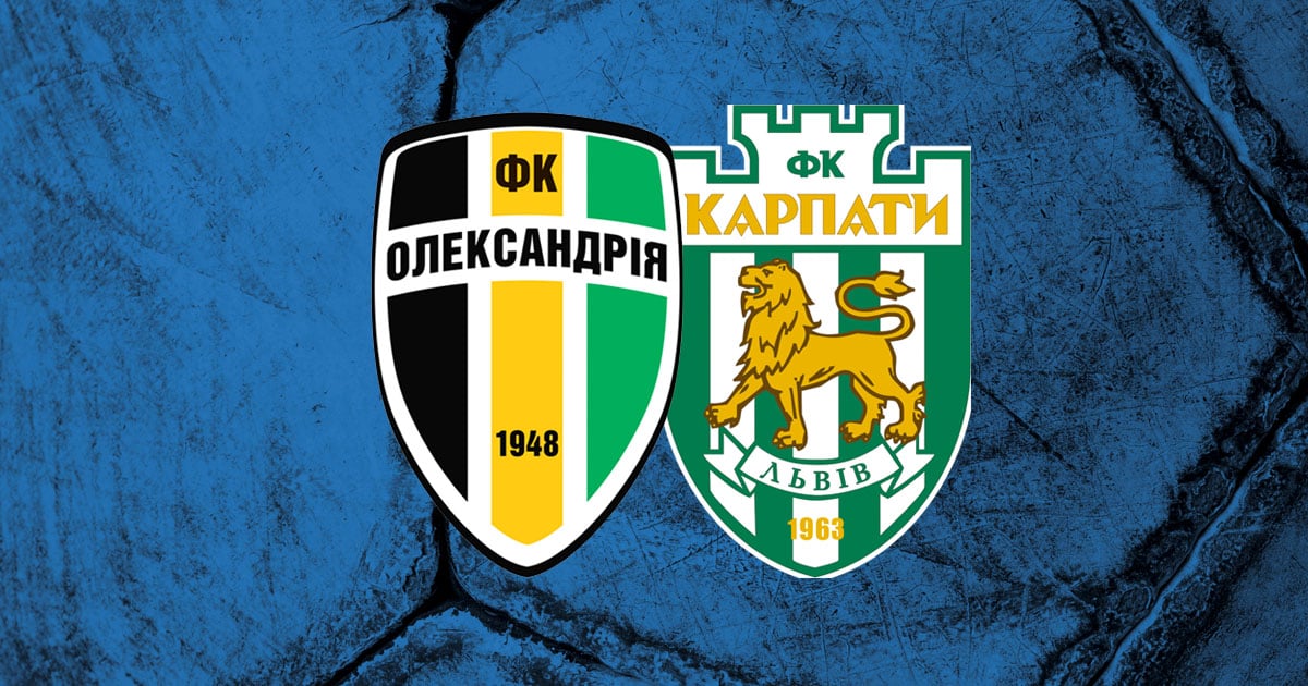 Александрия - Карпаты(УПЛ. 04.10.2025) 2 фильм смотреть онлайн лордфильм